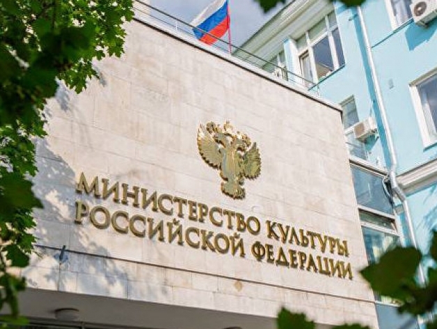 Региональный этап Общероссийского конкурса  «Лучшая детская школа искусств» 