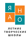 Отбор кандидатов для участия в летних творческих школах в г. Суздаль и г. Таруса