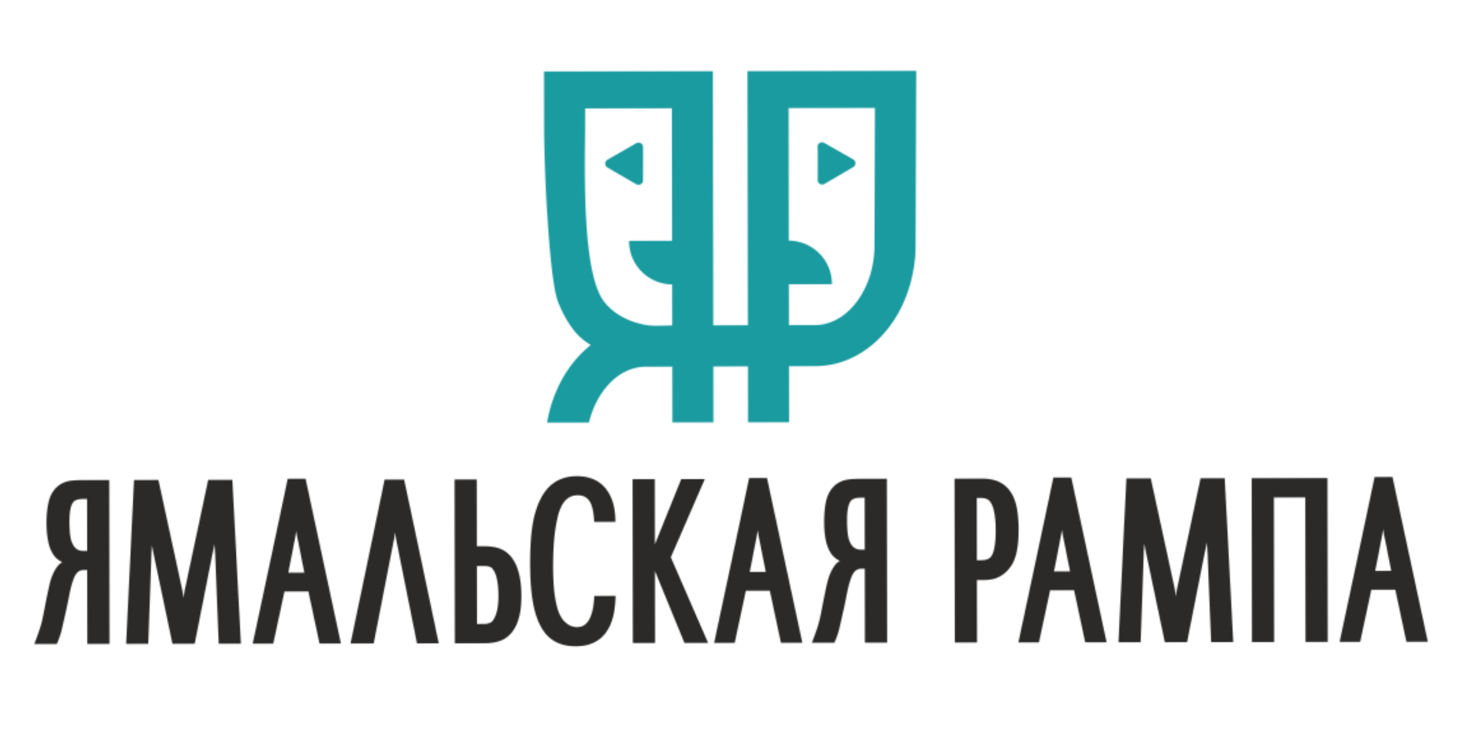 Окружной фестиваль любительских театральных коллективов «Ямальская рампа»